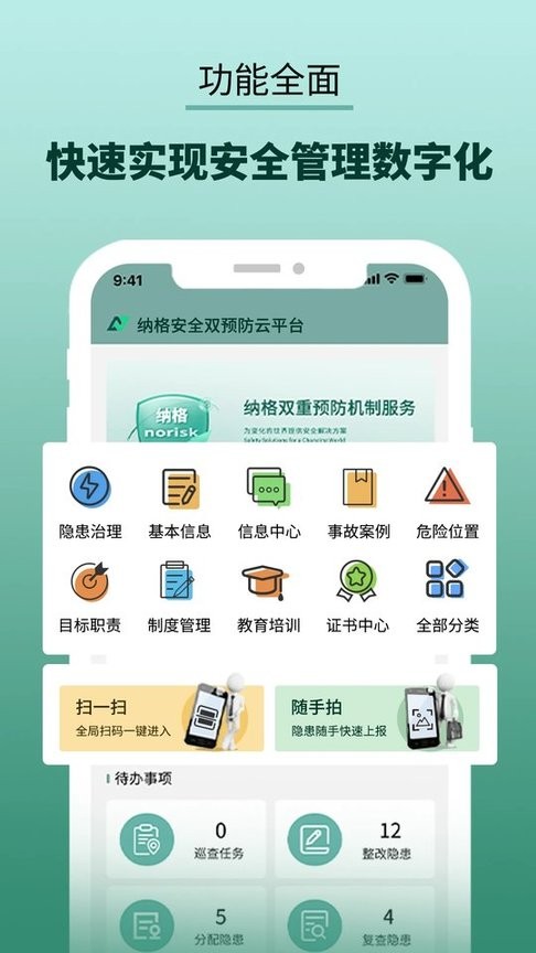 欧宝最新登录入口3
